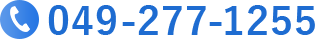 049-277-1255